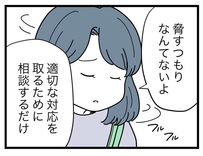 SNSに子供の顔を晒すママ／ツムママ