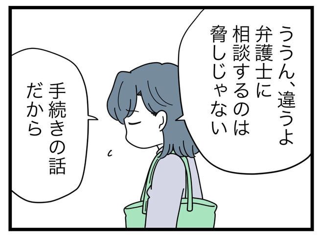 SNSに子供の顔を晒すママ／ツムママ