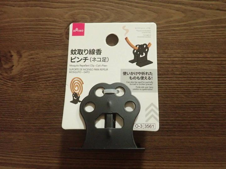 DAISO(ダイソー)：蚊取り線香ピンチ(ネコ足)