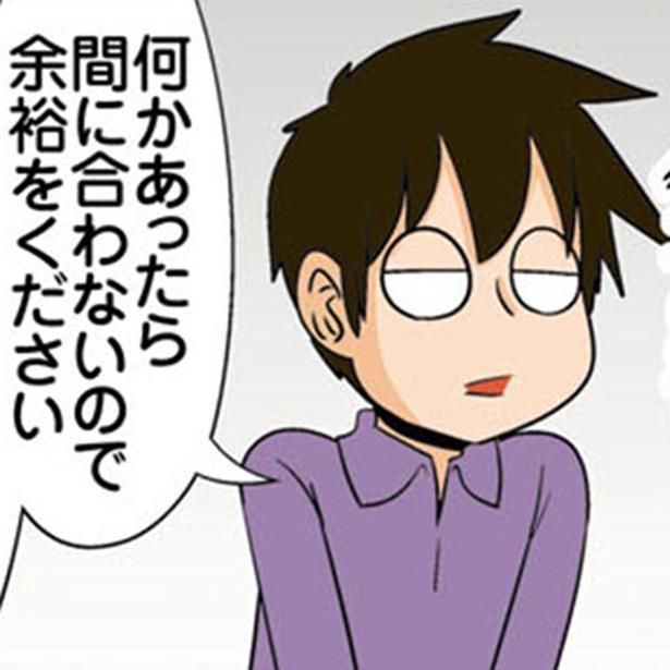 余裕をください （C）よしたに／KADOKAWA