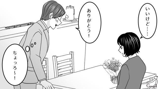 料理上手な不倫相手と破局！ 妻に食事をお願いしたけど…「今までご飯どうしてたの？」予想外の質問に慌てて嘘をついた話