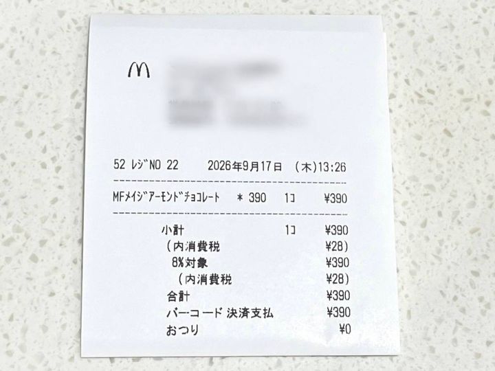 写真③