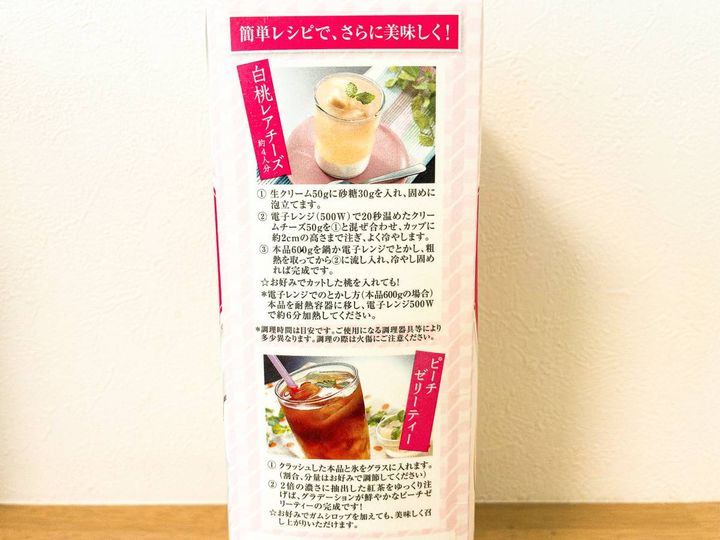 写真⑥