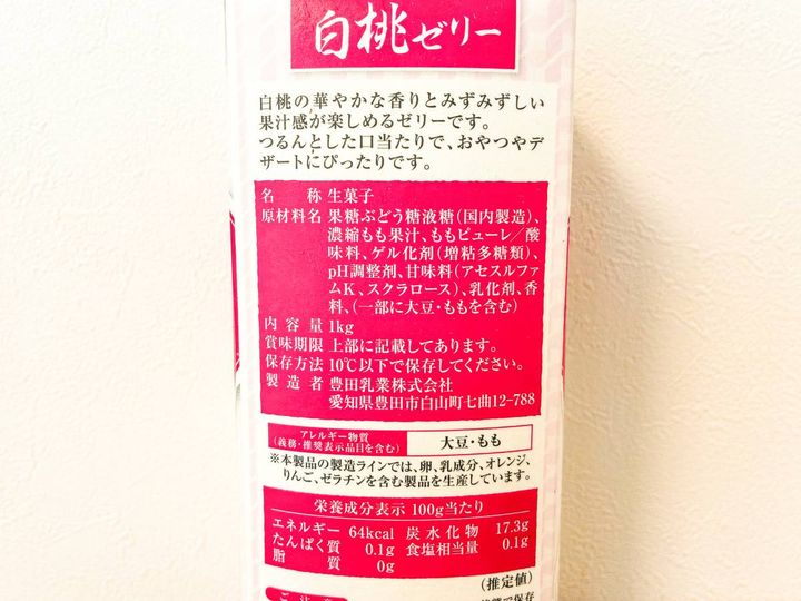 写真④