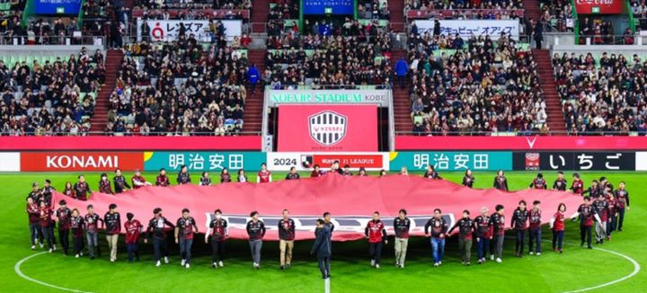 画像: サッカー観戦日を『自分が動く日』へ！アシックス×ヴィッセル神戸「It's My Day」が10月24日開催 特別な体験も…参加者募集中