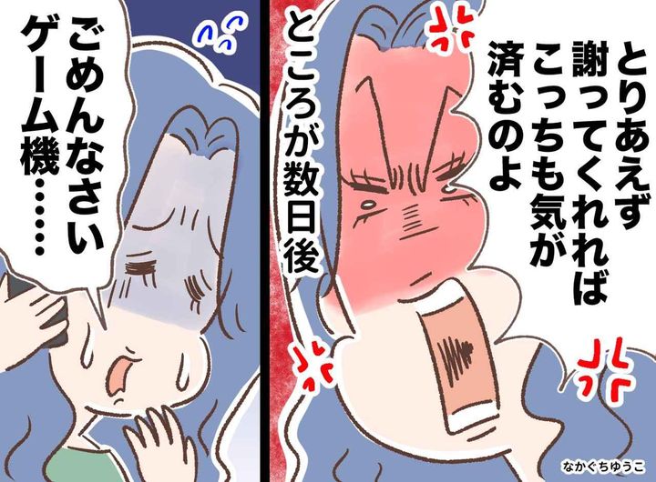 画像: ftnews.jp