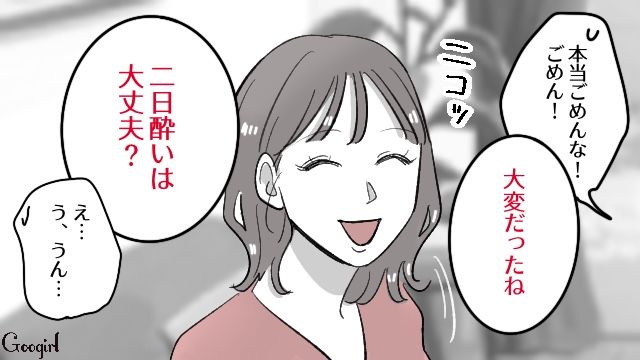 映画になぞらえながら「私がもし不倫されたら…」…私と娘を裏切った不倫夫に釘を刺した話