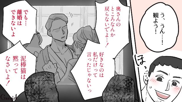 映画になぞらえながら「私がもし不倫されたら…」…私と娘を裏切った不倫夫に釘を刺した話