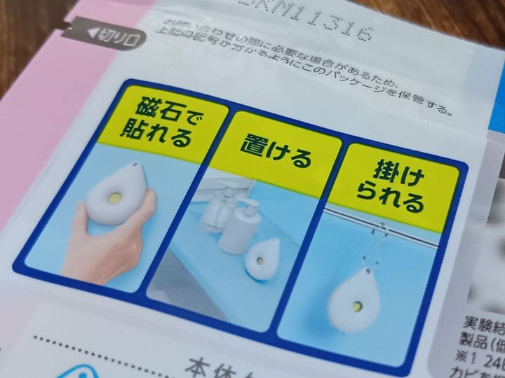 お風呂のカビを生やさない！わが家の先手必勝アイデア。いろいろ試して、今回は新商品を本音でレビュー！