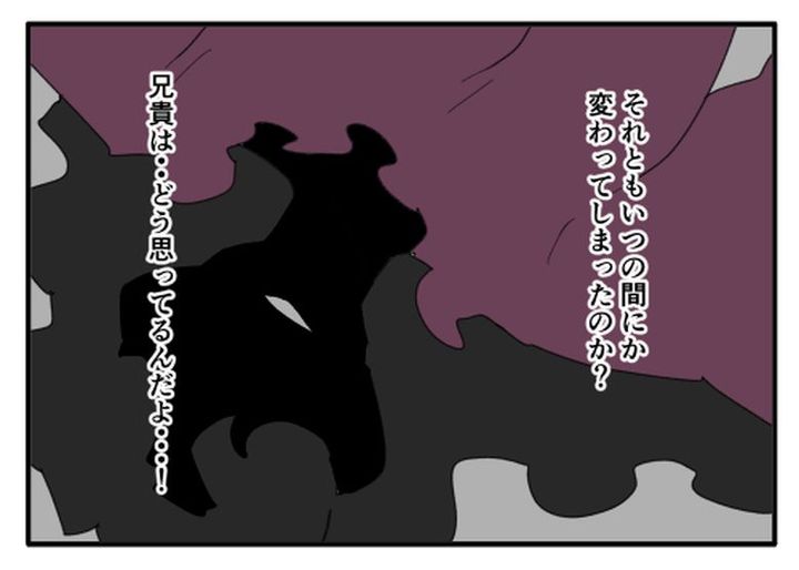 こどおじ義兄は家族ですか？／音坂ミミコ