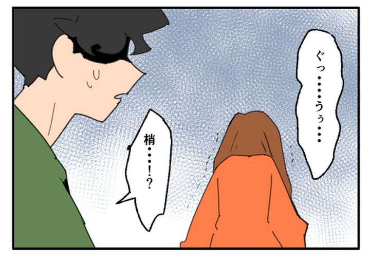 こどおじ義兄は家族ですか？／音坂ミミコ