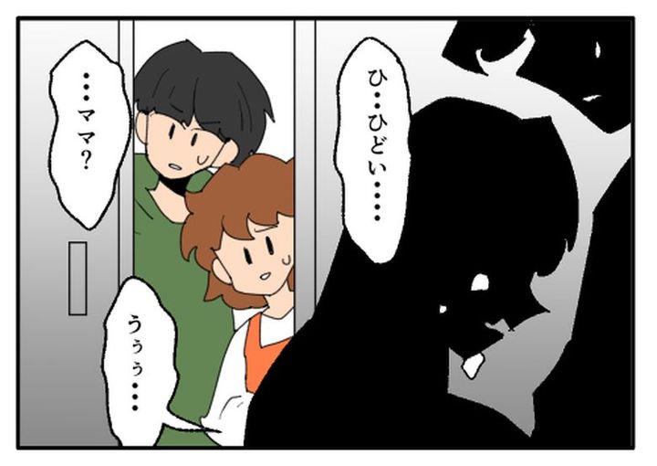 こどおじ義兄は家族ですか？／音坂ミミコ