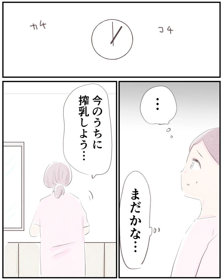 先天性食道閉鎖症／ようみん