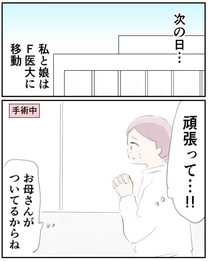 先天性食道閉鎖症／ようみん