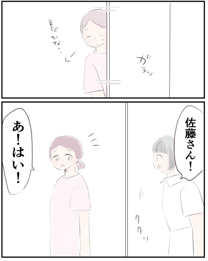 先天性食道閉鎖症／ようみん