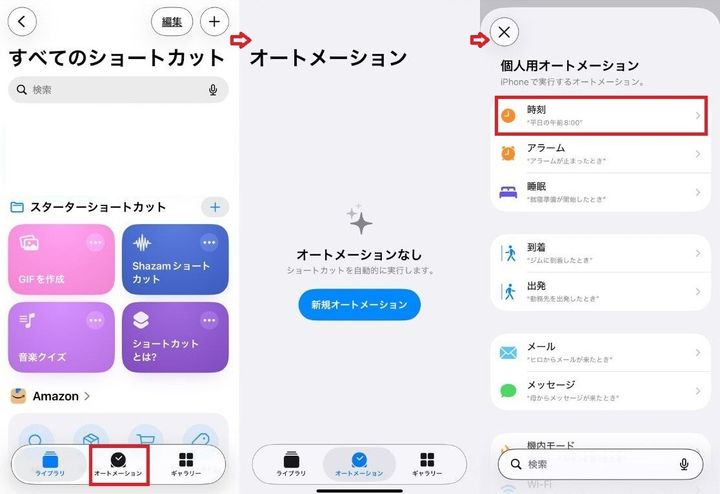 LINEの送信予約やり方ガイド！iPhone・Androidでの自動送信＆連絡忘れ防止策