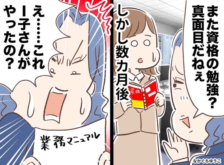 画像: ftnews.co.jp