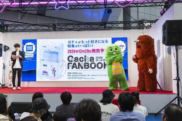 【写真】「ガチャピン・ムックのレッツプレイガチャステージ」で、『3WAYポーチ付き Gacha FAN BOOK』の発売が発表され、ガチャピンとムックも拍手でお祝い！