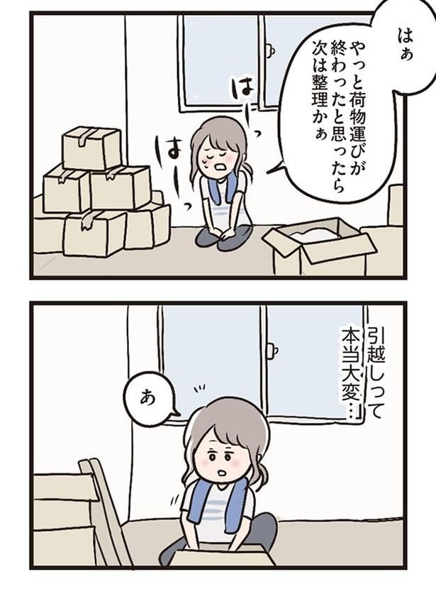 第1話「新生活」02 画像提供：(C)ただっち／KADOKAWA