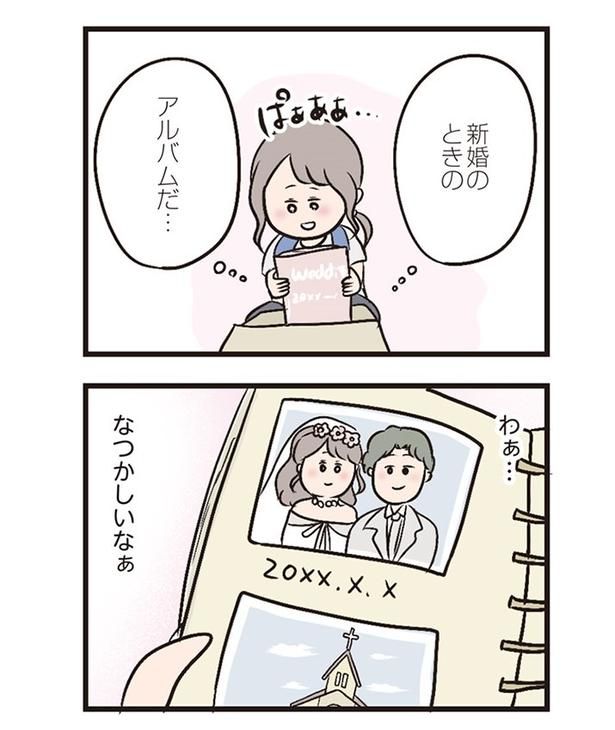 第1話「新生活」03 画像提供：(C)ただっち／KADOKAWA