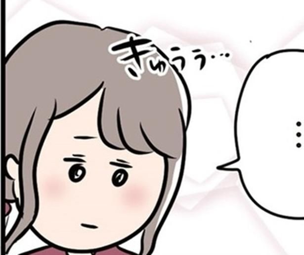 レス夫への不満から不倫相手を美化していく妻 画像提供：(C)ただっち／KADOKAWA