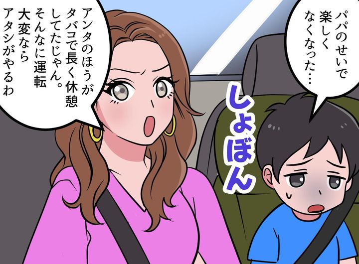 画像2: 高速道路での車内