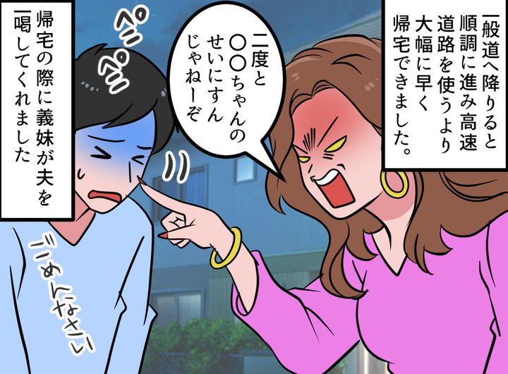 画像4: 高速道路での車内