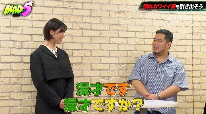 【写真・画像】「だいぶでけぇ」女芸人の身長にくっきー！ら衝撃 2枚目