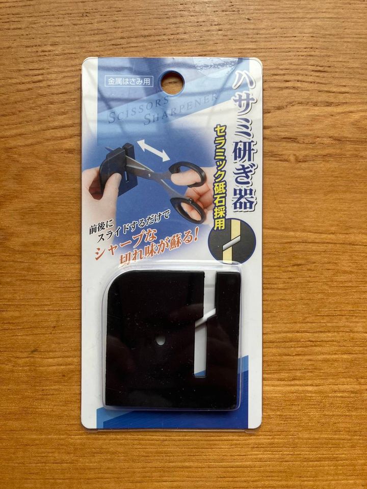 セリア：ハサミ研ぎ器