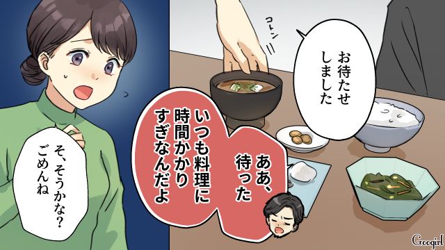 妻の手料理にケチをつけ…「なんか別のもん作って」作り直しを要求した身勝手夫の話