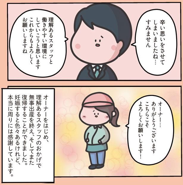 無事出産を終え （C）しばたま/KADOKAWA