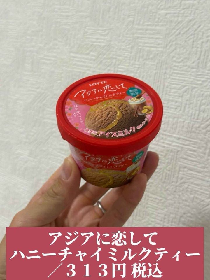 画像3: 出典：Instagram