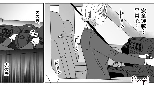 夫の不倫現場を目撃！「私は一人で必死に育児していたのに」家庭を放棄して裏切った夫に傷ついた話