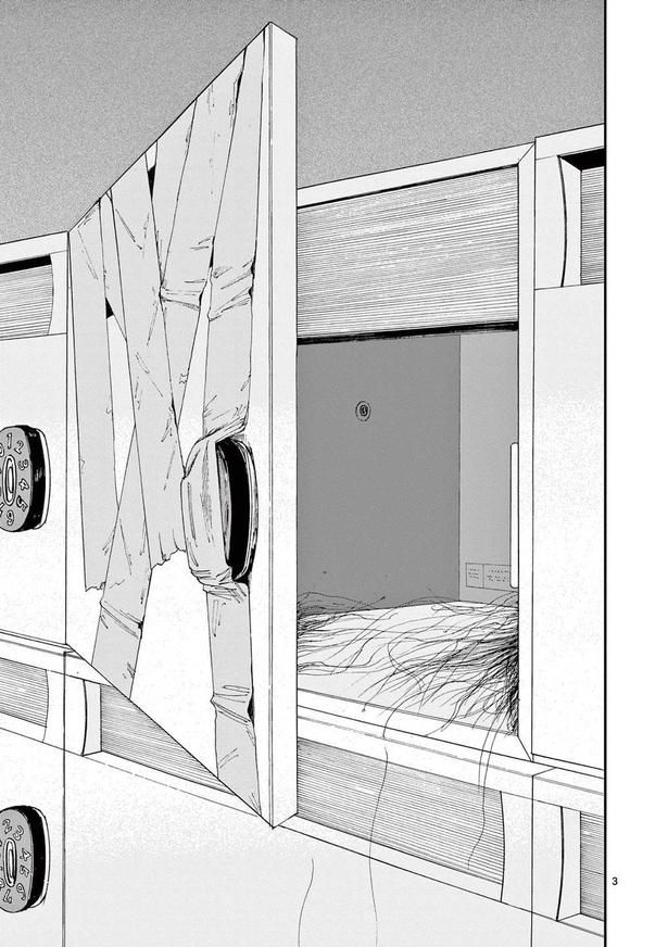 『欲しい物』が届くポストの話。2 画像提供：的野アンジ(@matonotoma)