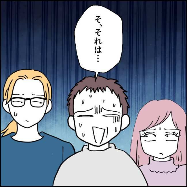 ママが家出した／紙屋束実