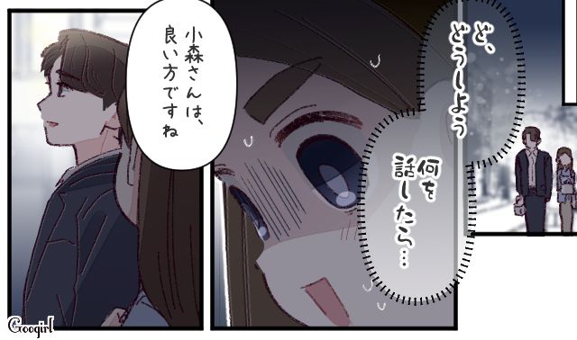 気になる同僚は店主に片思い…「人として勝てる気がしなくて」恋のライバルと話したイケメン社員が本音を吐露した話 