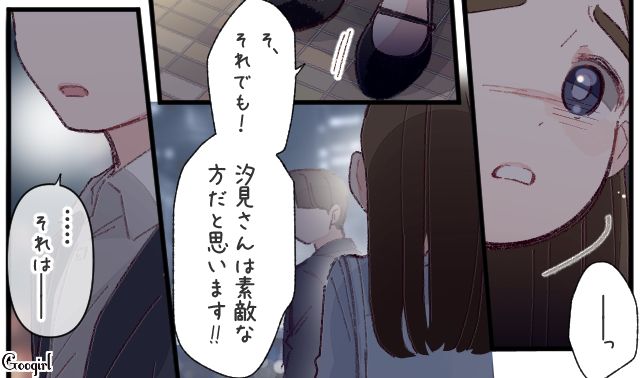 気になる同僚は店主に片思い…「人として勝てる気がしなくて」恋のライバルと話したイケメン社員が本音を吐露した話 