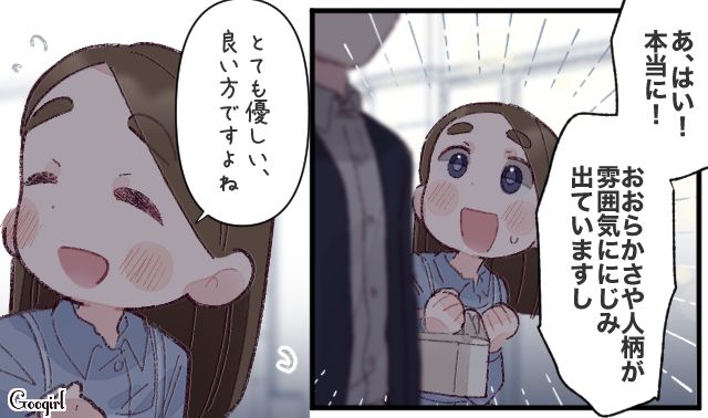気になる同僚は店主に片思い…「人として勝てる気がしなくて」恋のライバルと話したイケメン社員が本音を吐露した話 
