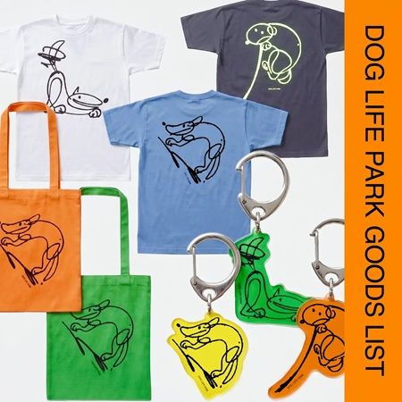 ドッグイベント「DOGLIFEPARK @駒沢パーククォーター」開催！ワークショップも