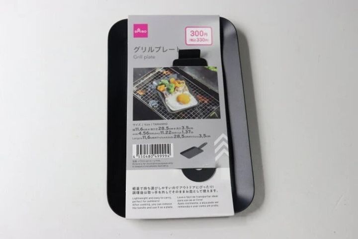「ダイソー グリルプレート」と書かれた黒いパッケージ