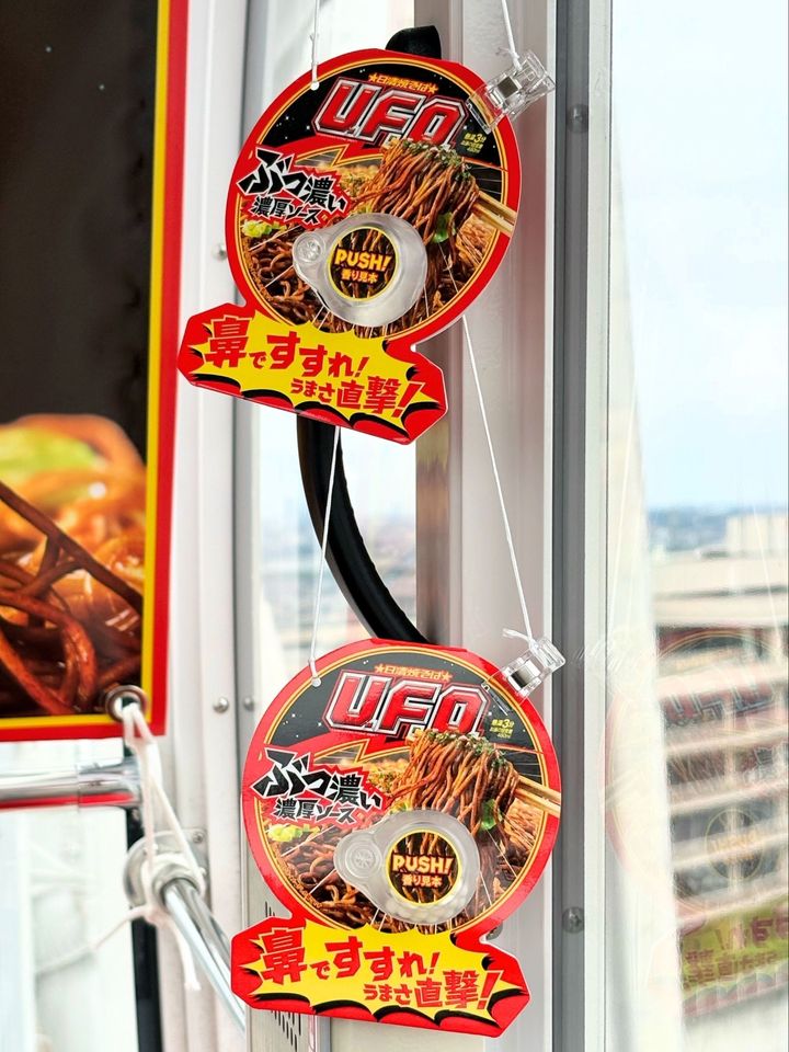 もう1つの体験！香り玉も搭載