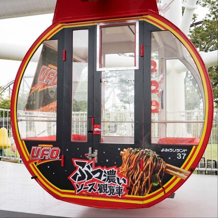日清焼そばU.F.O.を持ってソース観覧車へ