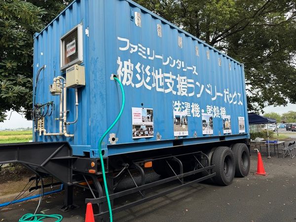【埼玉県川島町】災害による断水時の洗濯継続を目指す、洗濯水循環システムの実証実験を開始
