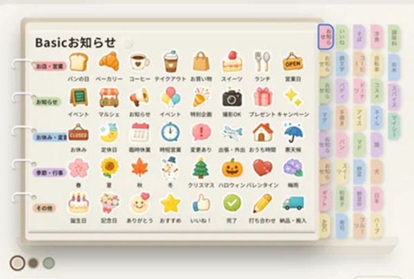シール機能やAIキャラで手帳の記入を楽しく続けられる「BuddyMos」サイトオープン！