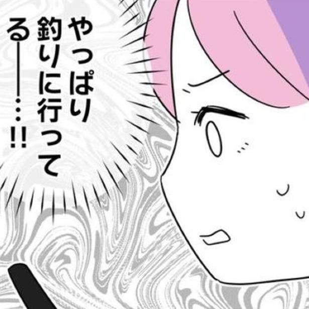 家族旅行の最中にも抜け出して釣りに行っていた!? 画像提供：辰ノたむ(＠tatsuno_tamu)