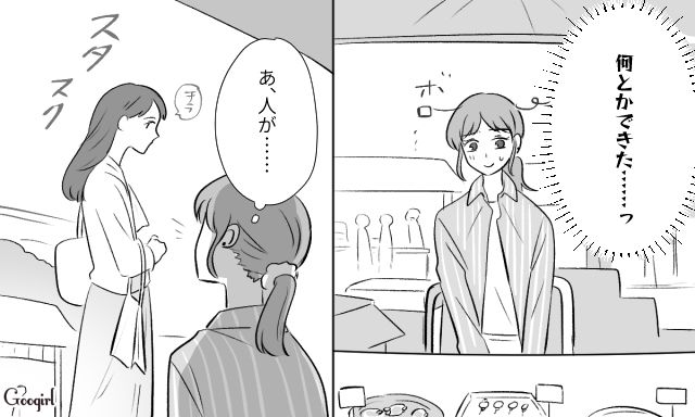 「この人まさか…」夫の不倫相手にSNSで行動を監視されていた話