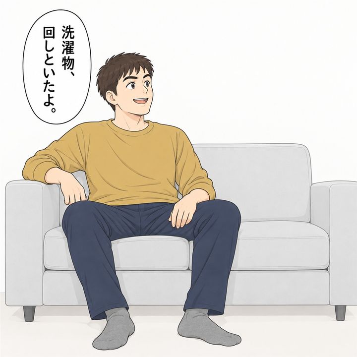 洗濯機を回した夫は、得意げにソファへ座ります。