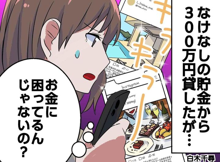 画像: ftnews.jp