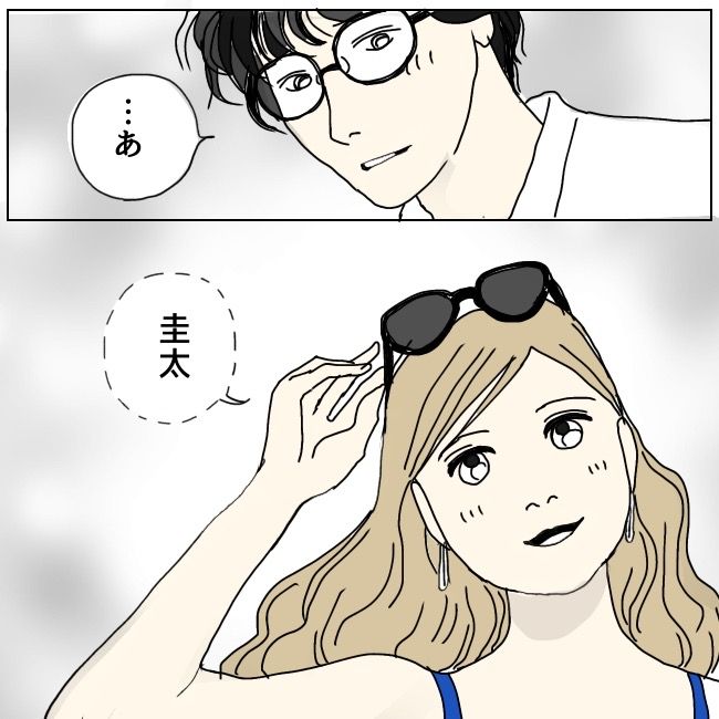 不倫夫と暮らし続けた私が、最後に選んだ道／おーちゃん