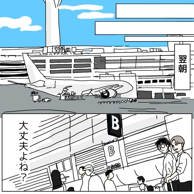 不倫夫と暮らし続けた私が、最後に選んだ道／おーちゃん